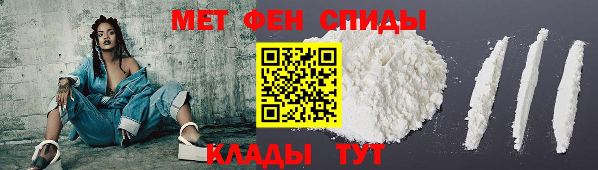 Амфетамин 97% Калач-на-Дону