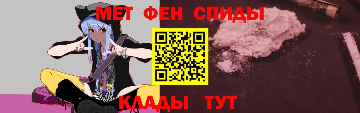 Калач-на-Дону  АМФЕТАМИН Premium  АМФЕТАМИН  Вход с VPN 