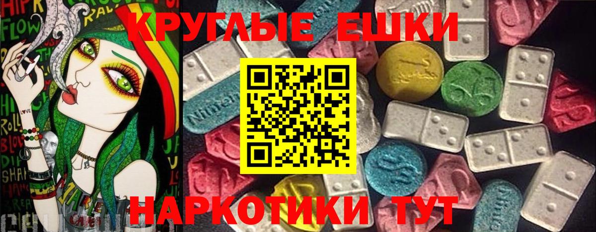 блэк спрут зеркало  Вход с VPN  Ecstasy MDMA  Калач-на-Дону  ЭКСТАЗИ louis Vuitton  Экстази 
