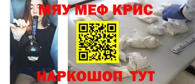 мефедрон Лесосибирск