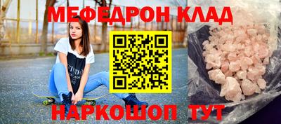 дмт Ливны