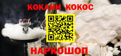 мефедрон Лесосибирск
