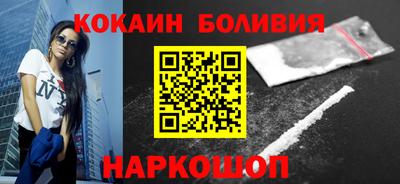 дмт Ливны