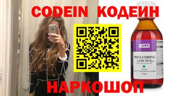 мефедрон Лесосибирск