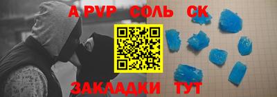 дмт Ливны