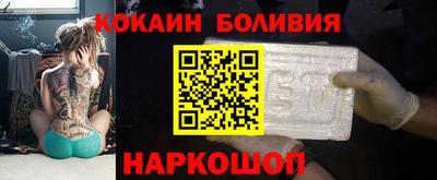 дмт Ливны