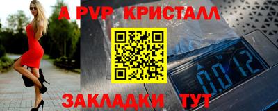 дмт Ливны