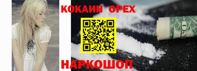 дмт Ливны