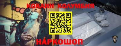 дмт Ливны