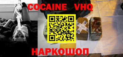 дмт Ливны