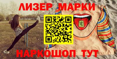 мефедрон Лесосибирск