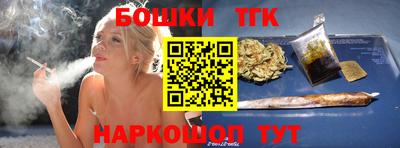 дмт Ливны