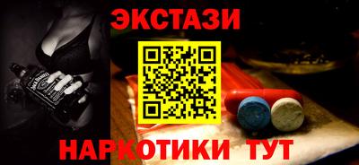 мефедрон Лесосибирск