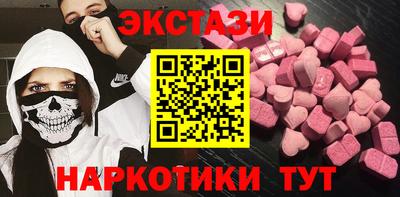 мефедрон Лесосибирск