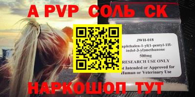 мефедрон Лесосибирск