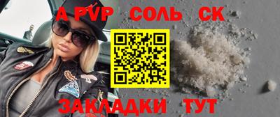 дмт Ливны