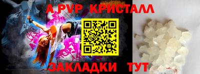 дмт Ливны