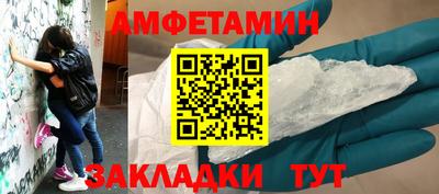 дмт Ливны