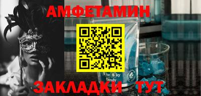 дмт Ливны