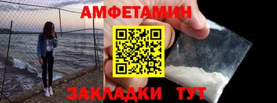 мефедрон Лесосибирск