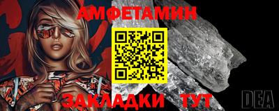 дмт Ливны