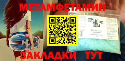 дмт Ливны