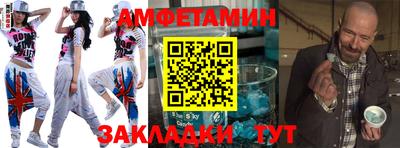 дмт Ливны