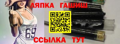 дмт Ливны