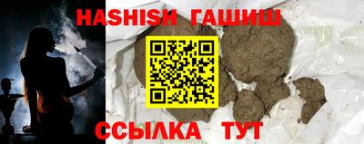 дмт Ливны