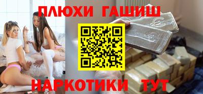 дмт Ливны