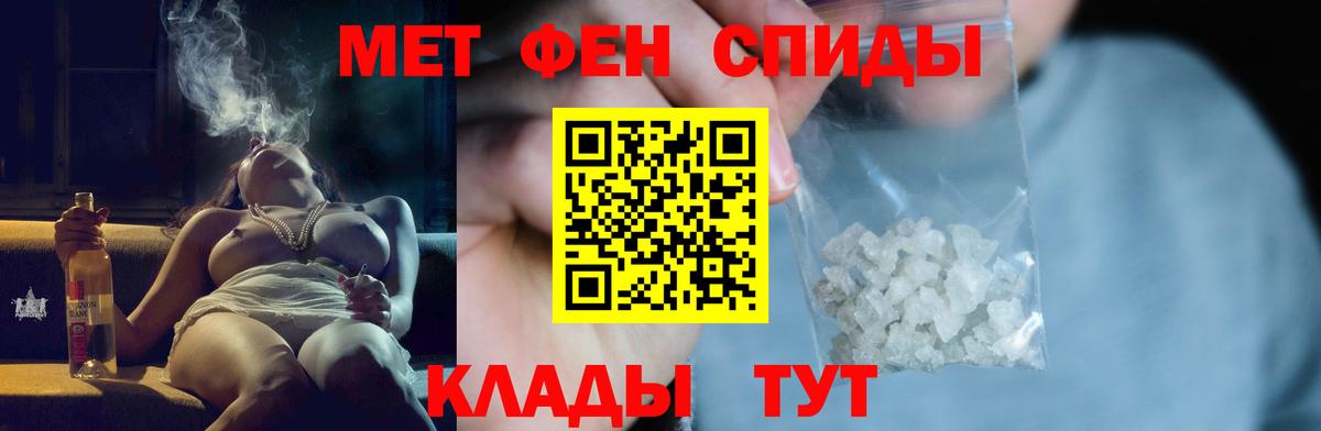 Метамфетамин пудра  Метамфетамин пудра  Калач-на-Дону  Вход с VPN 
