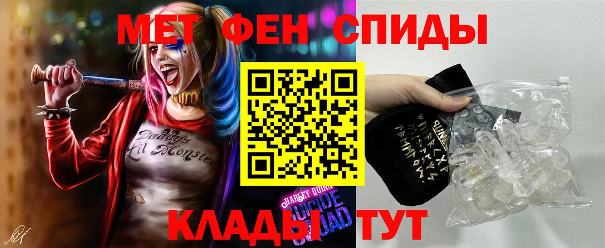 Первитин пудра Калач-на-Дону