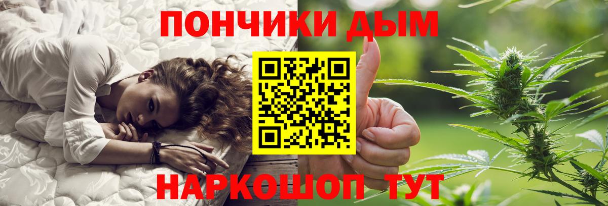 Конопля марихуана Калач-на-Дону